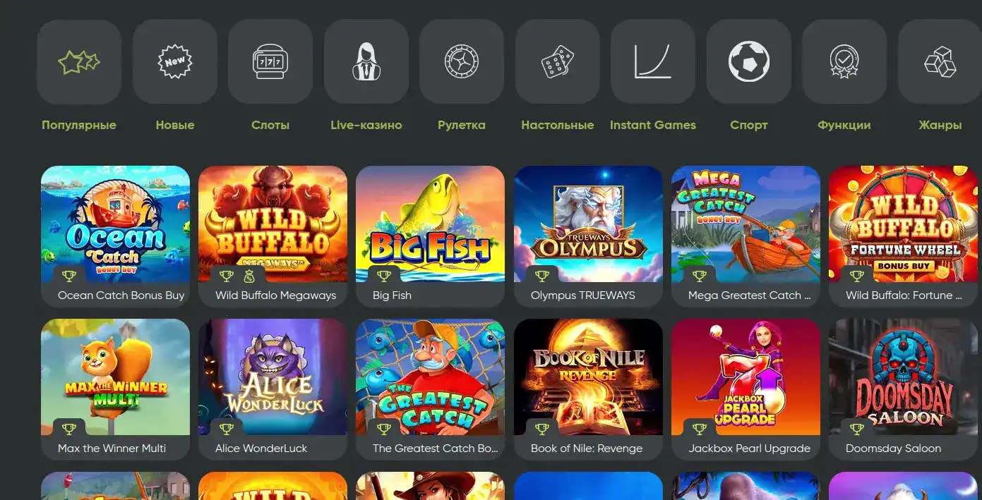 Игровой зал казино Betwinner